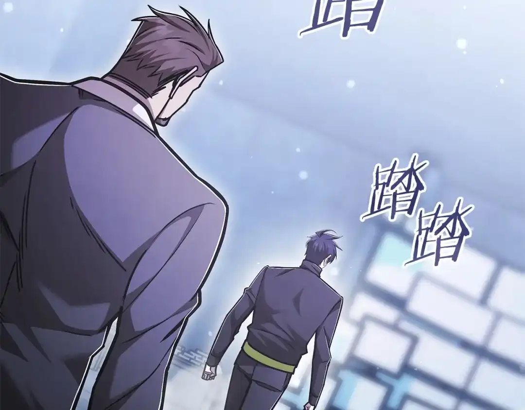 《一键三连后，我无敌了》第59话 惊险获救 第18页