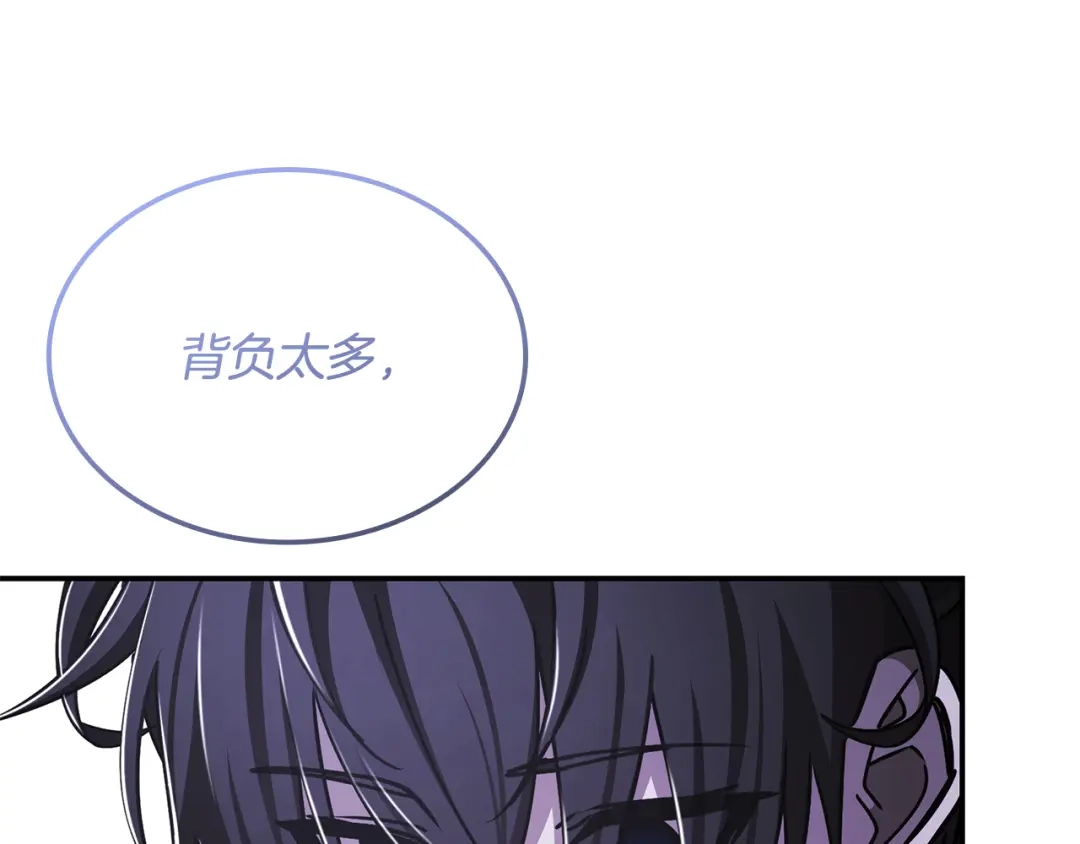 《一键三连后，我无敌了》第59话 惊险获救 第44页