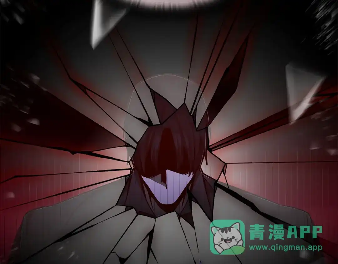 《一键三连后，我无敌了》第59话 惊险获救 第181页