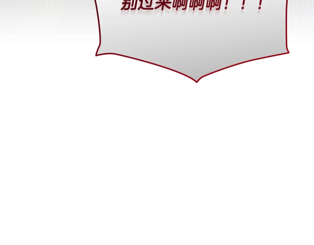 《一键三连后，我无敌了》第59话 惊险获救 第28页