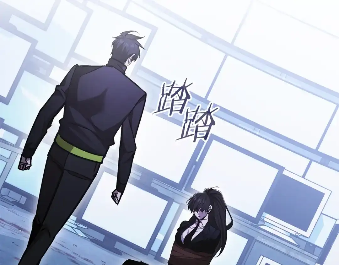 《一键三连后，我无敌了》第59话 惊险获救 第33页