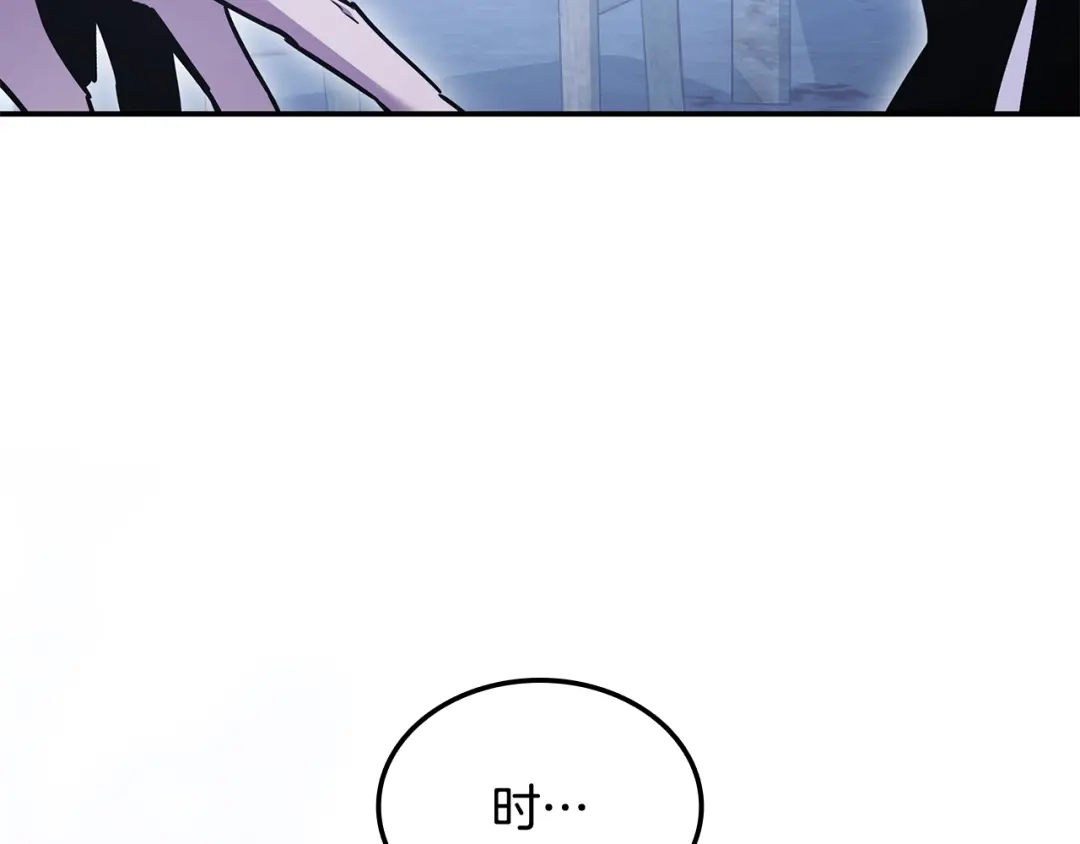 《一键三连后，我无敌了》第59话 惊险获救 第88页