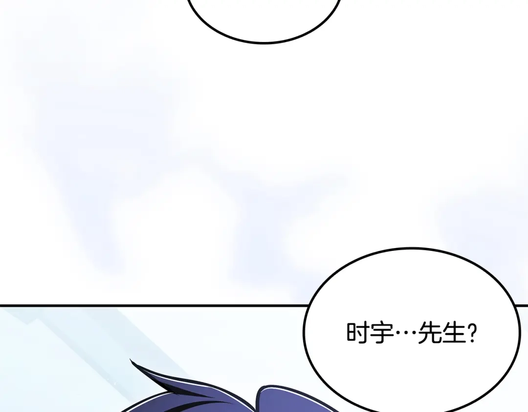 《一键三连后，我无敌了》第59话 惊险获救 第89页