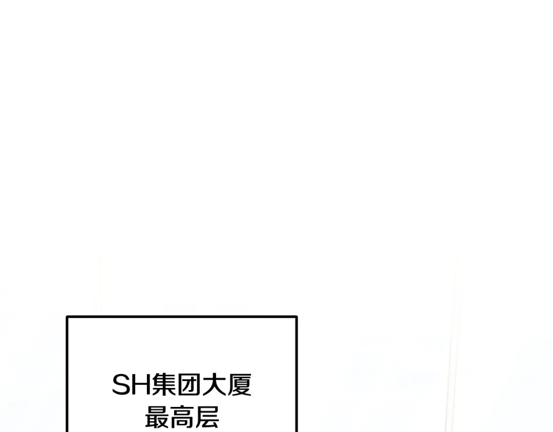 《一键三连后，我无敌了》第59话 惊险获救 第220页