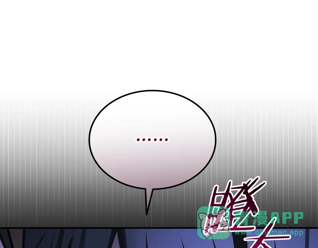 《一键三连后，我无敌了》第59话 惊险获救 第171页