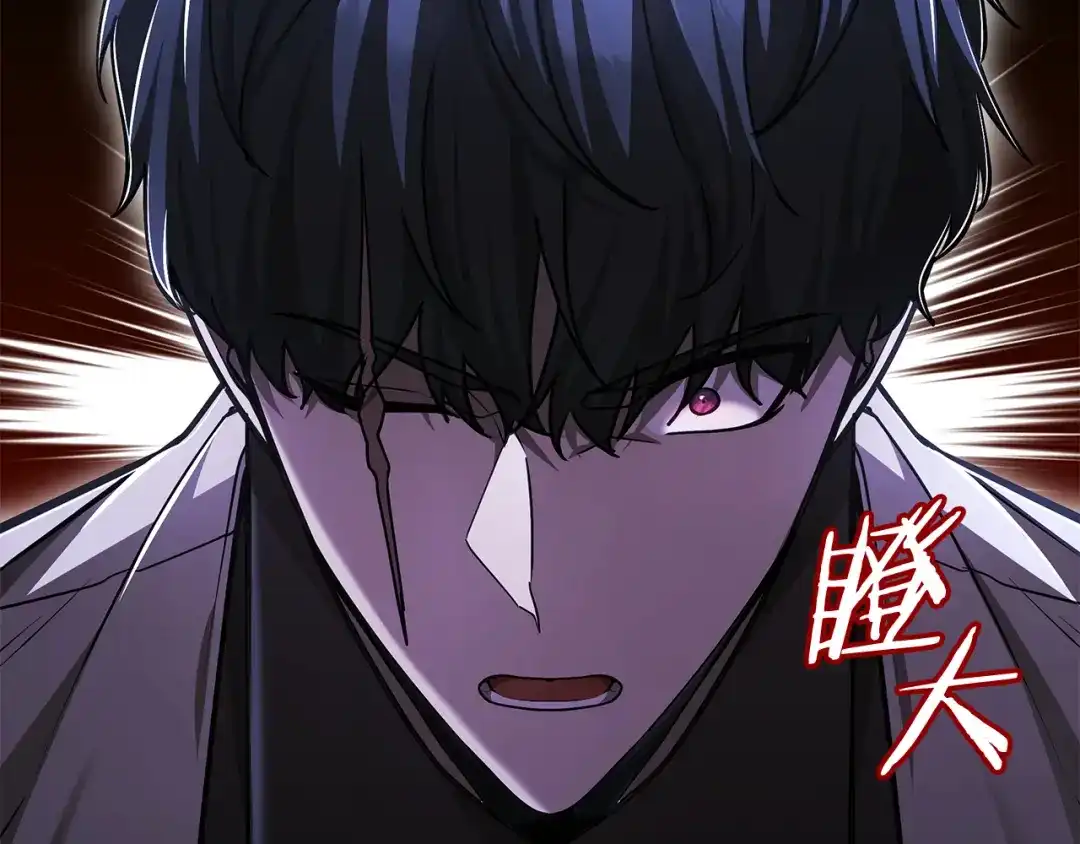 《一键三连后，我无敌了》第59话 惊险获救 第153页