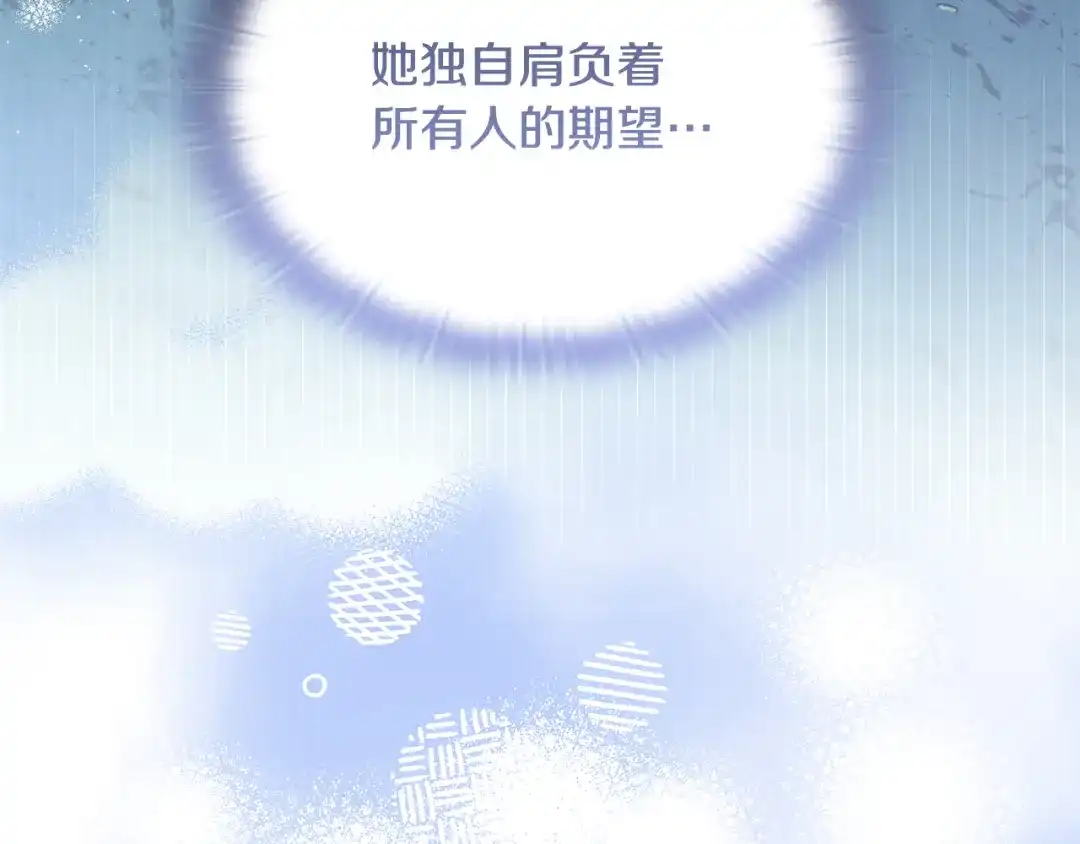 《一键三连后，我无敌了》第59话 惊险获救 第52页