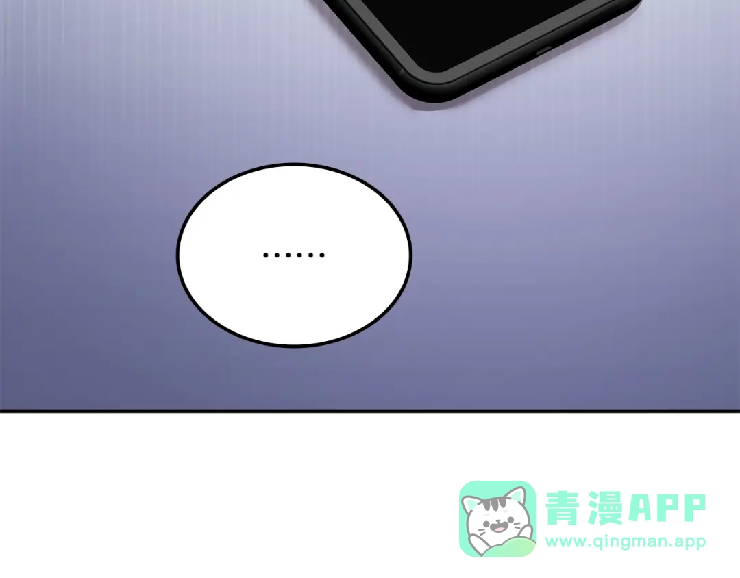 《一键三连后，我无敌了》第59话 惊险获救 第116页