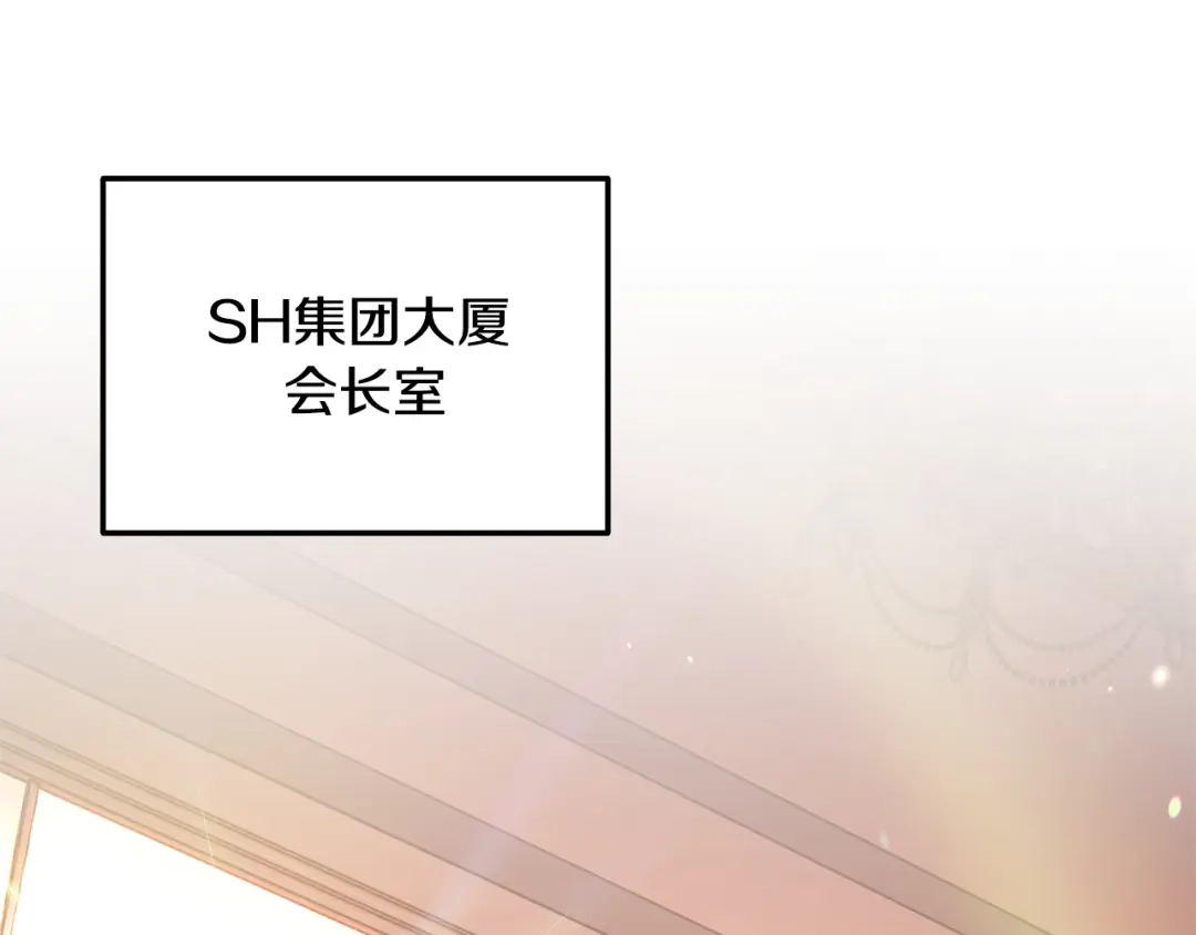 《一键三连后，我无敌了》第60话 重新开始 第237页