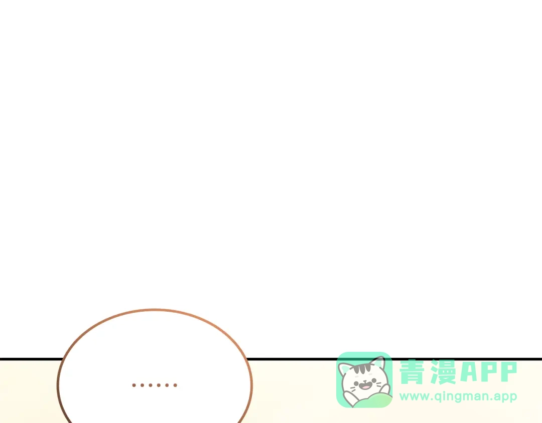 《一键三连后，我无敌了》第60话 重新开始 第251页
