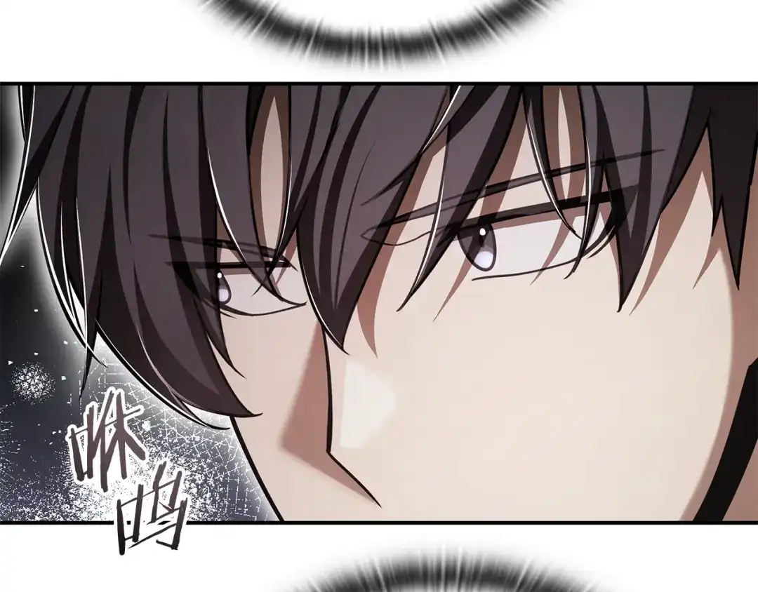 《一键三连后，我无敌了》第60话 重新开始 第22页