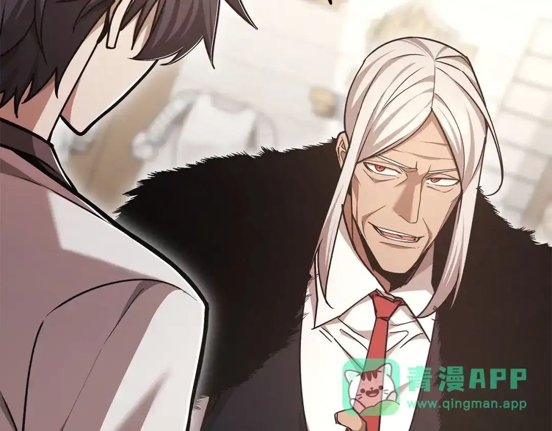 《一键三连后，我无敌了》第60话 重新开始 第201页
