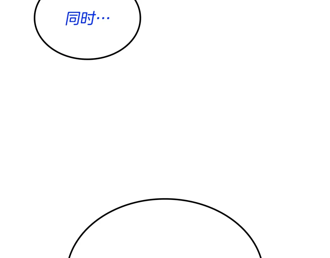 《一键三连后，我无敌了》第60话 重新开始 第43页
