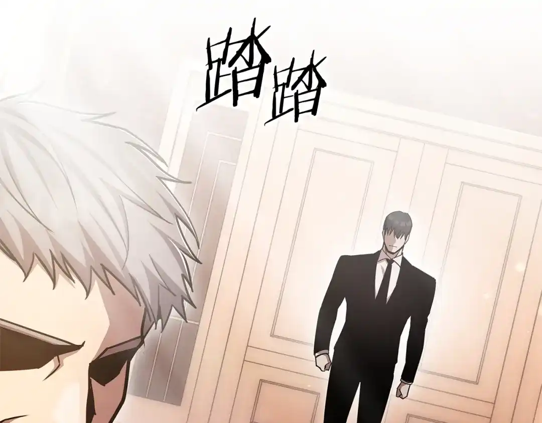 《一键三连后，我无敌了》第60话 重新开始 第243页