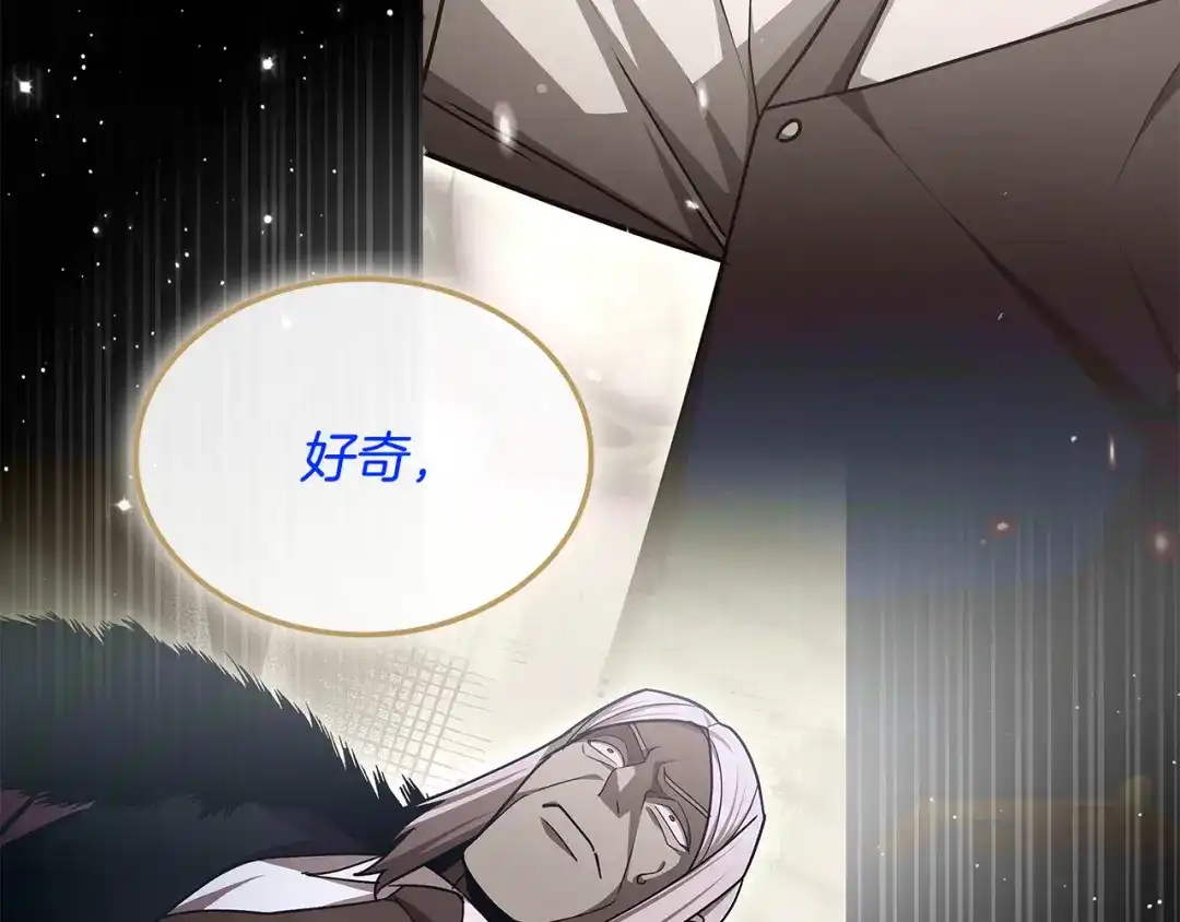《一键三连后，我无敌了》第60话 重新开始 第89页
