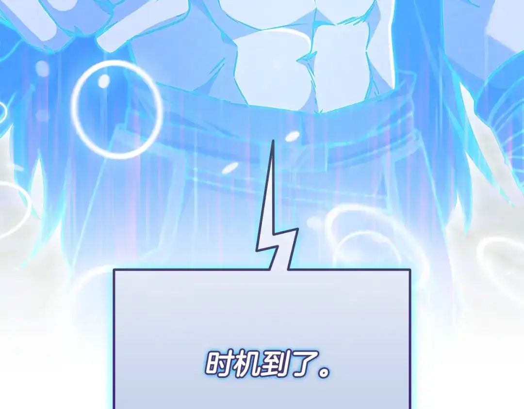 《一键三连后，我无敌了》第61话 成长瓶颈 第89页