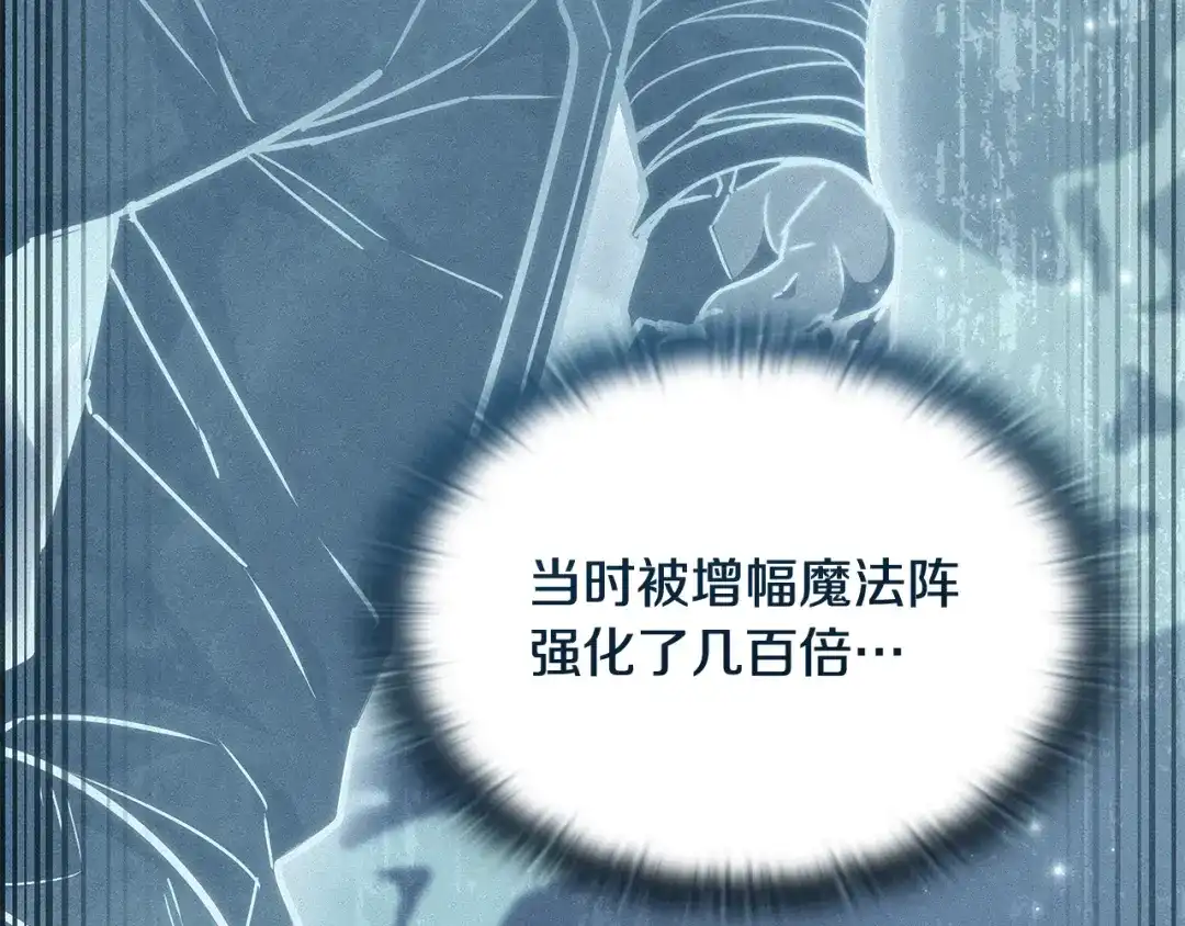 《一键三连后，我无敌了》第61话 成长瓶颈 第50页