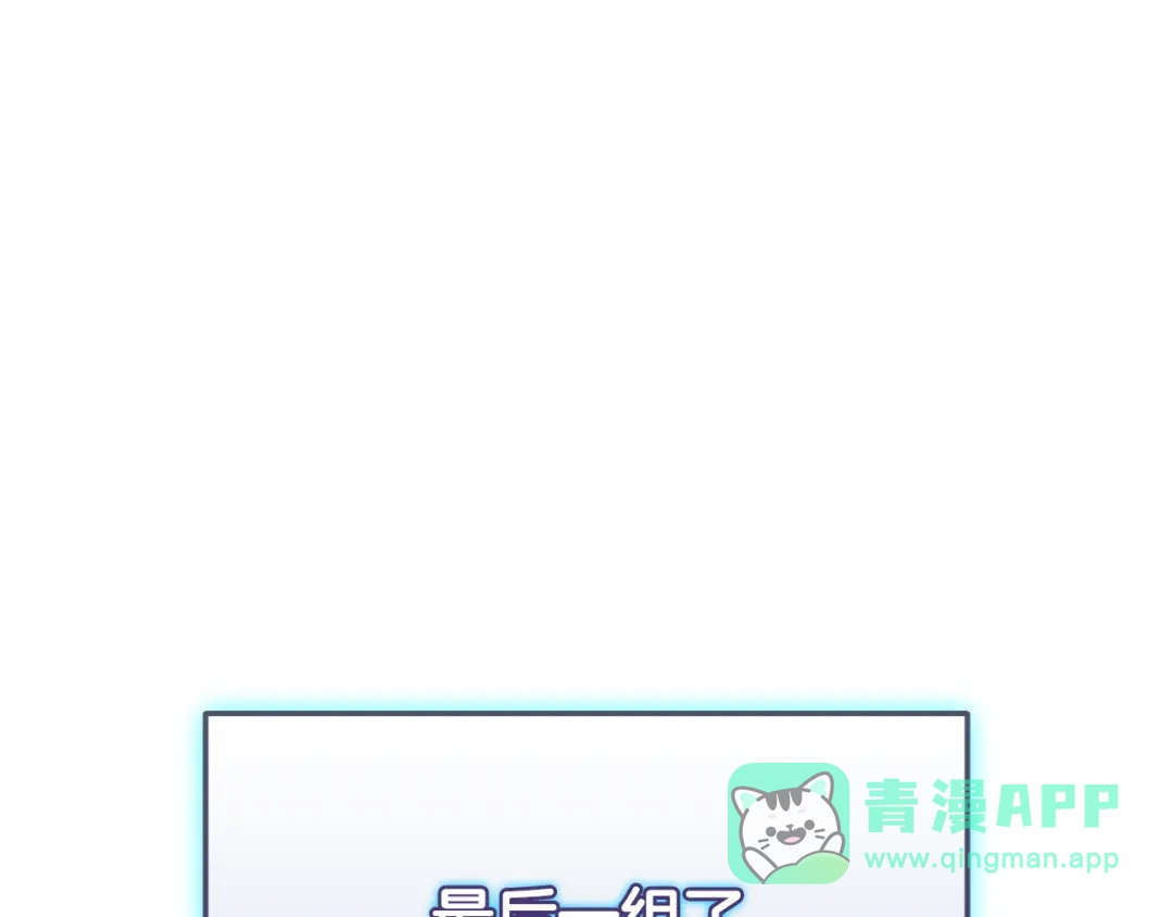 《一键三连后，我无敌了》第61话 成长瓶颈 第1页