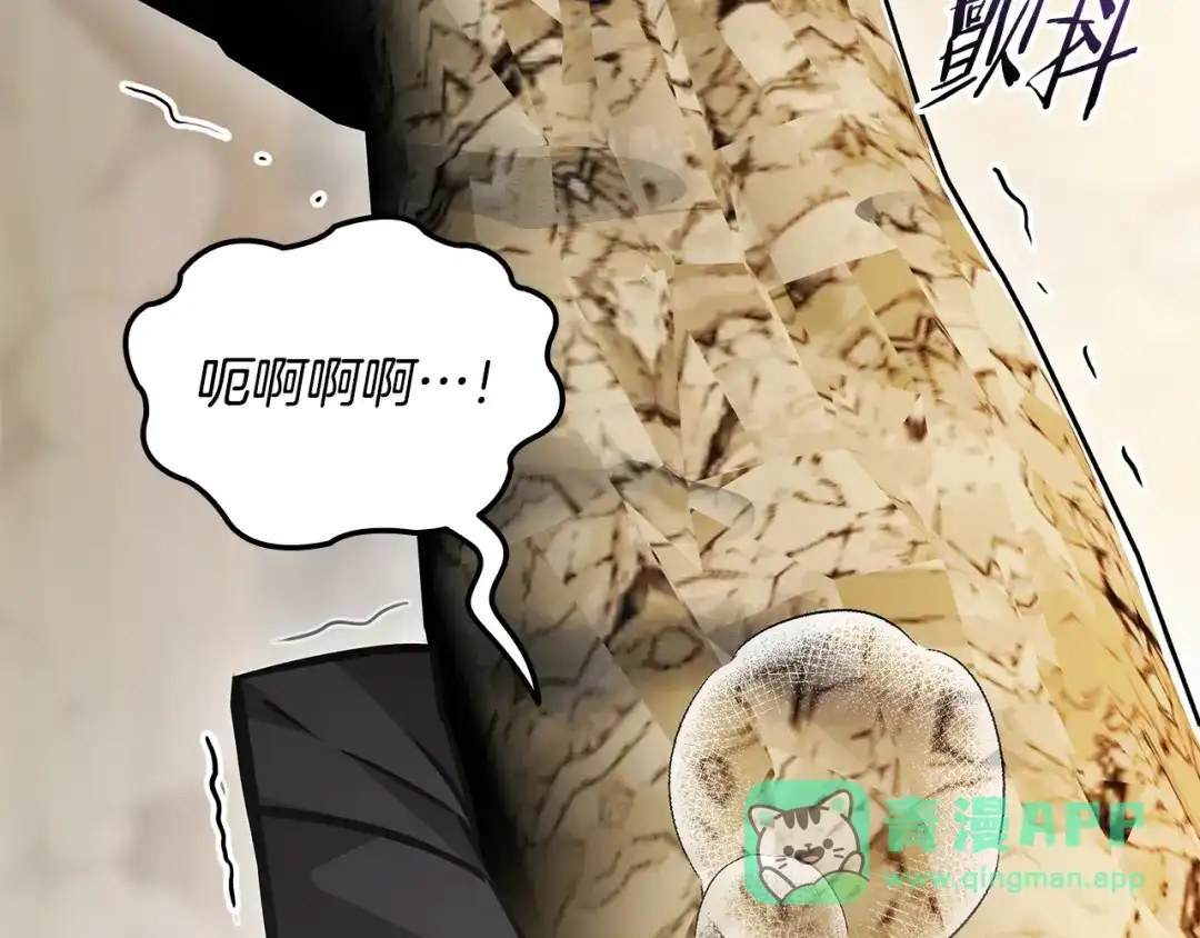 《一键三连后，我无敌了》第61话 成长瓶颈 第6页