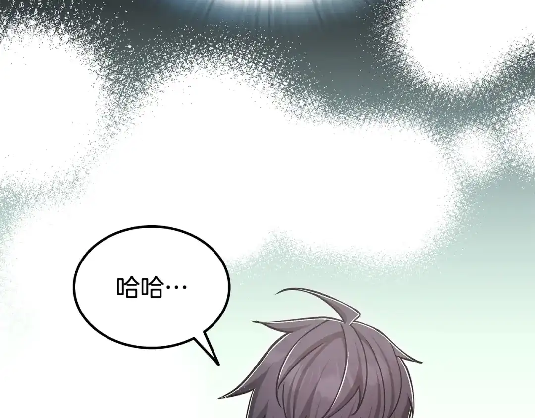 《一键三连后，我无敌了》第61话 成长瓶颈 第53页