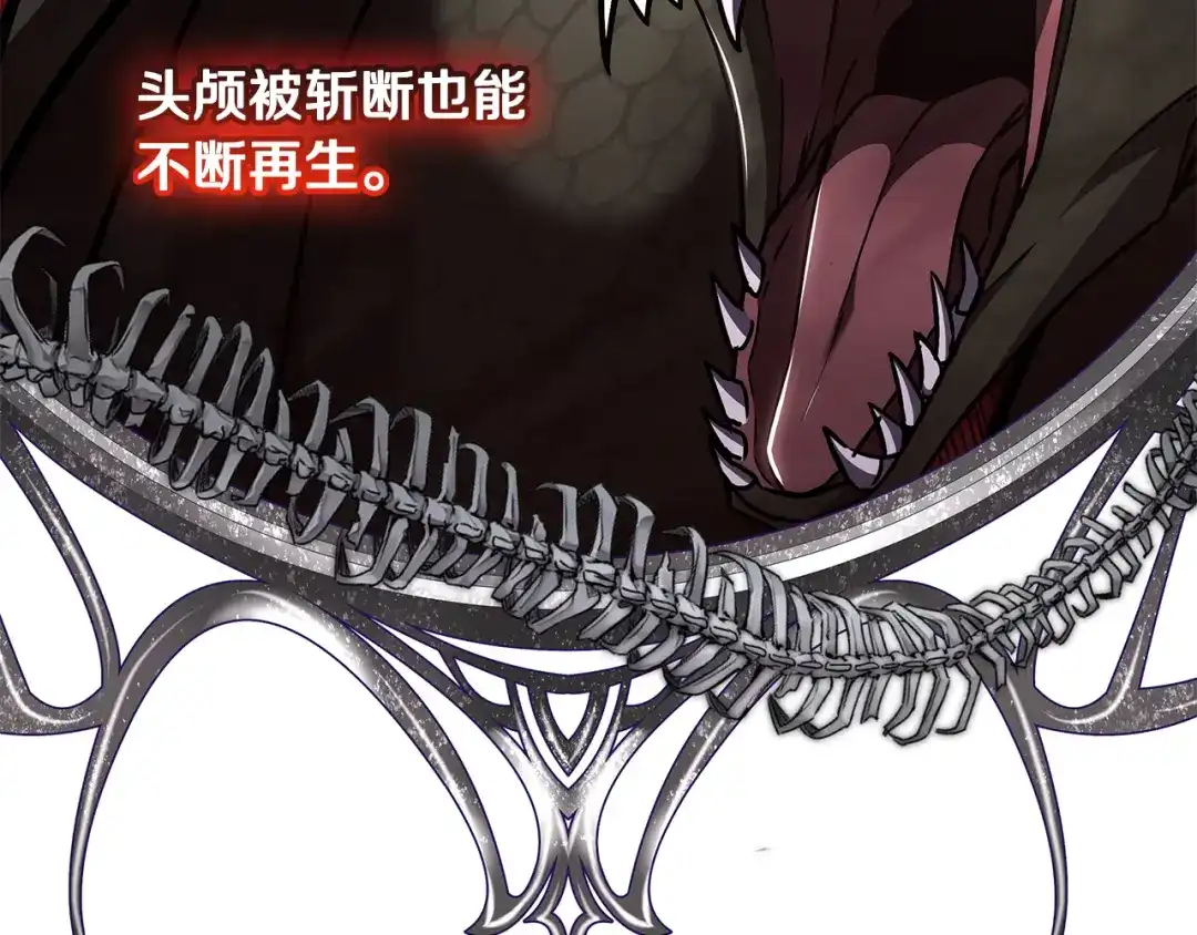 《一键三连后，我无敌了》第61话 成长瓶颈 第184页