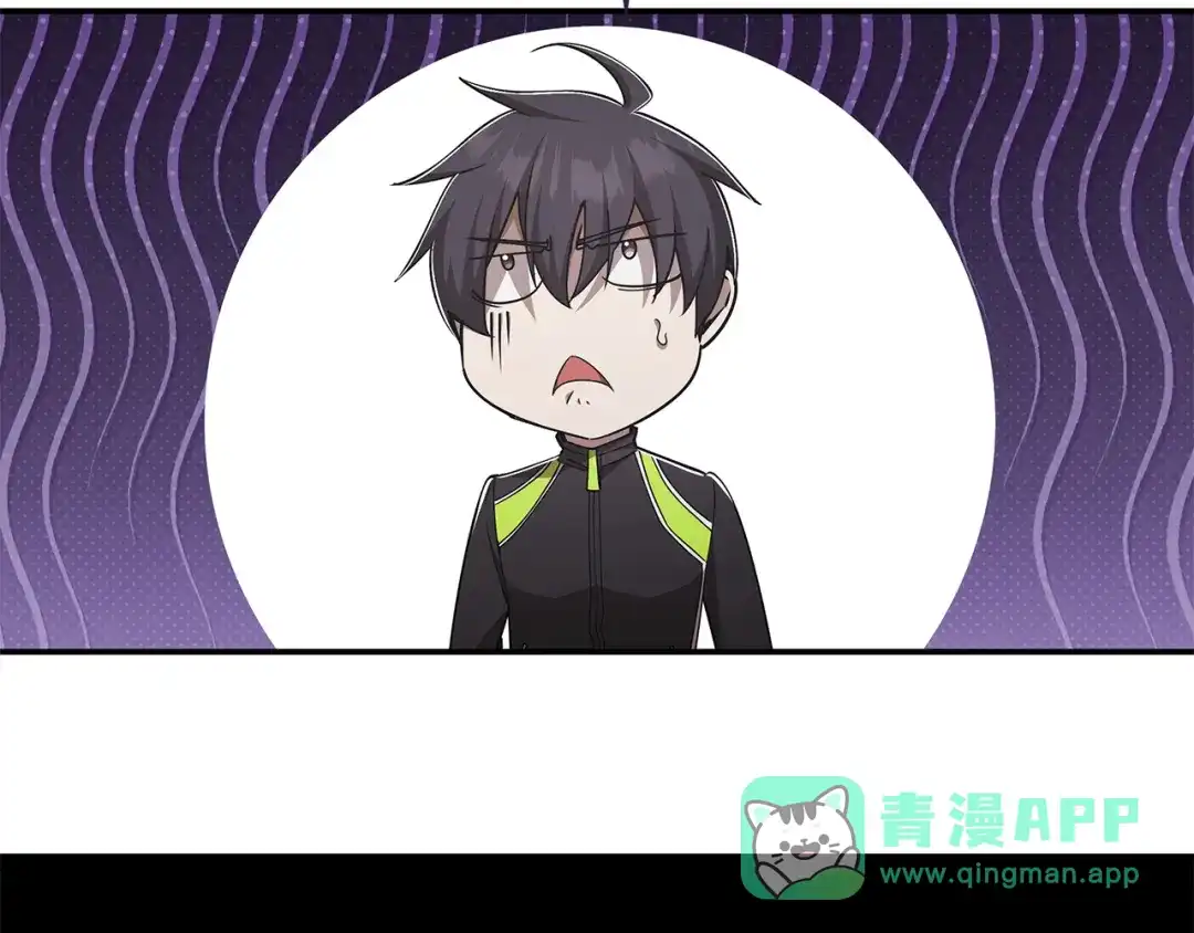 《一键三连后，我无敌了》第61话 成长瓶颈 第166页