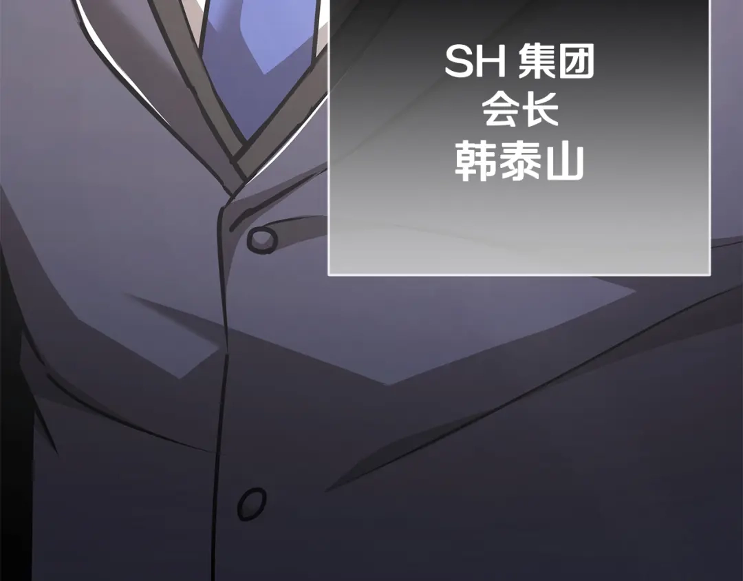 《一键三连后，我无敌了》第61话 成长瓶颈 第262页