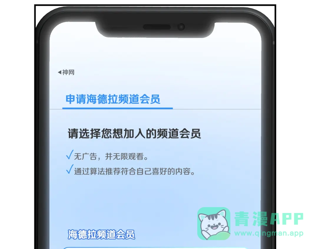 《一键三连后，我无敌了》第61话 成长瓶颈 第231页