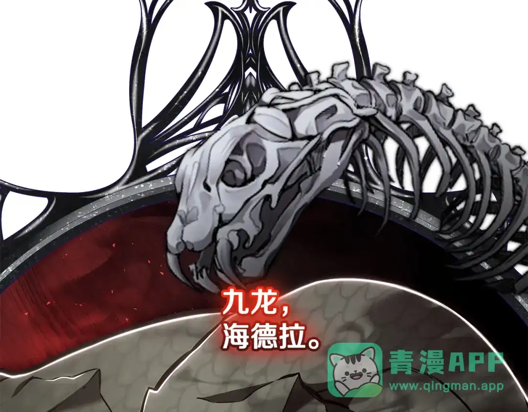 《一键三连后，我无敌了》第61话 成长瓶颈 第181页