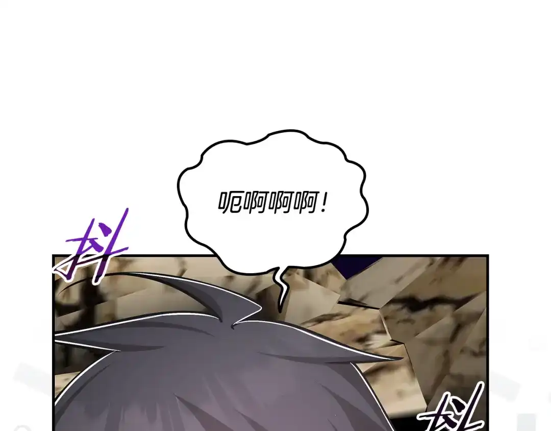 《一键三连后，我无敌了》第61话 成长瓶颈 第19页
