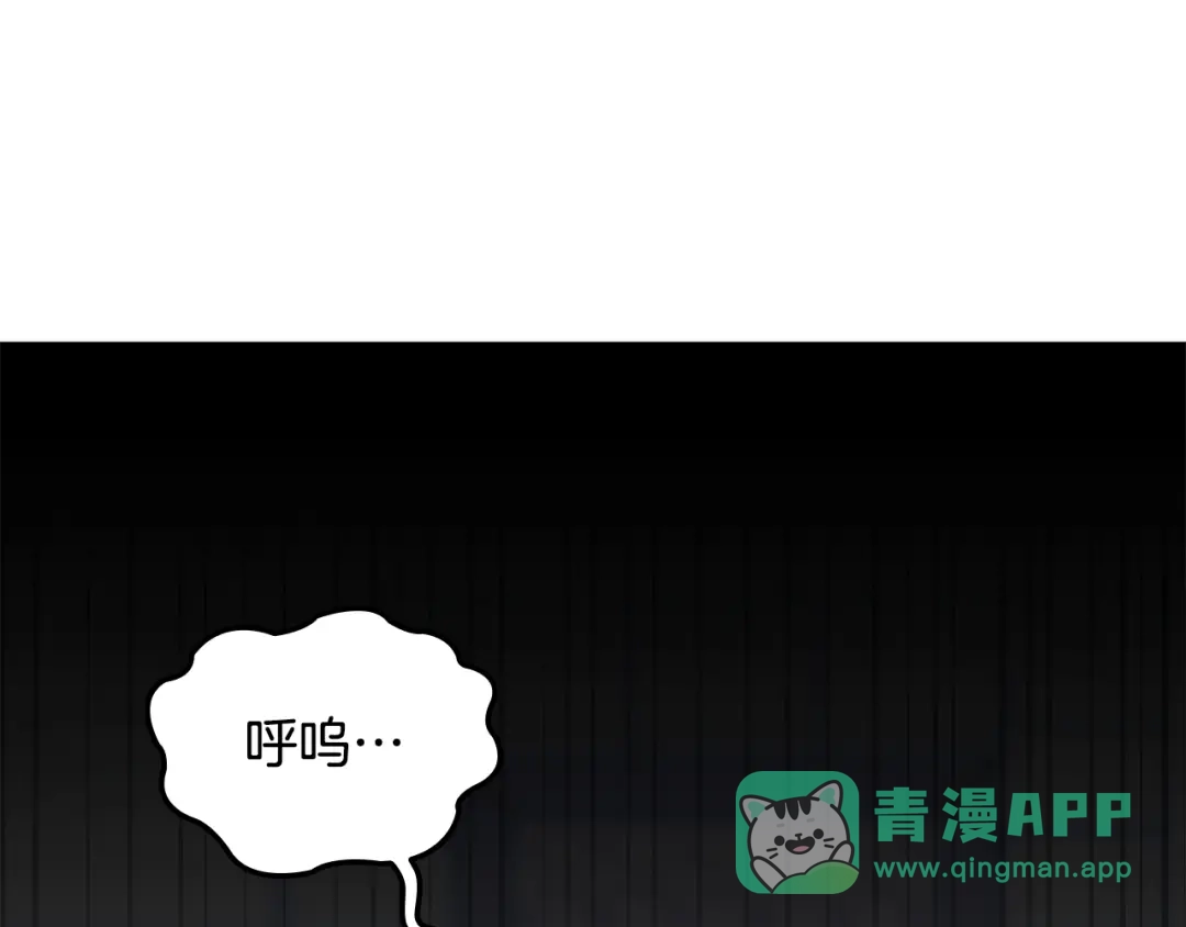 《一键三连后，我无敌了》第61话 成长瓶颈 第246页