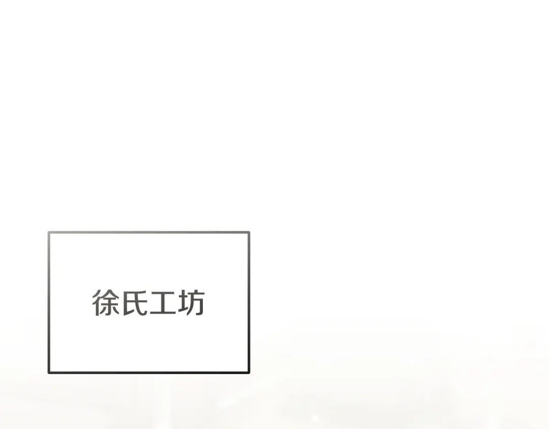 《一键三连后，我无敌了》第61话 成长瓶颈 第238页