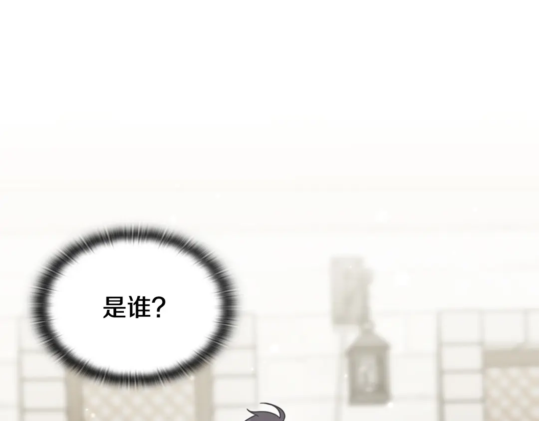 《一键三连后，我无敌了》第61话 成长瓶颈 第253页