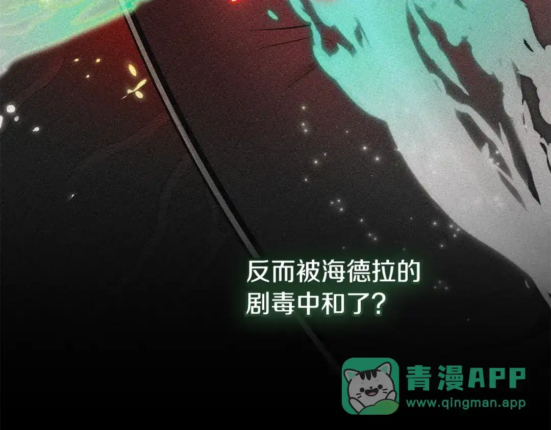 《一键三连后，我无敌了》第62话 订阅新频道 第191页