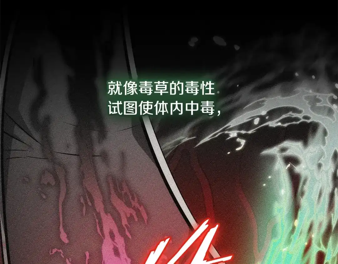 《一键三连后，我无敌了》第62话 订阅新频道 第189页
