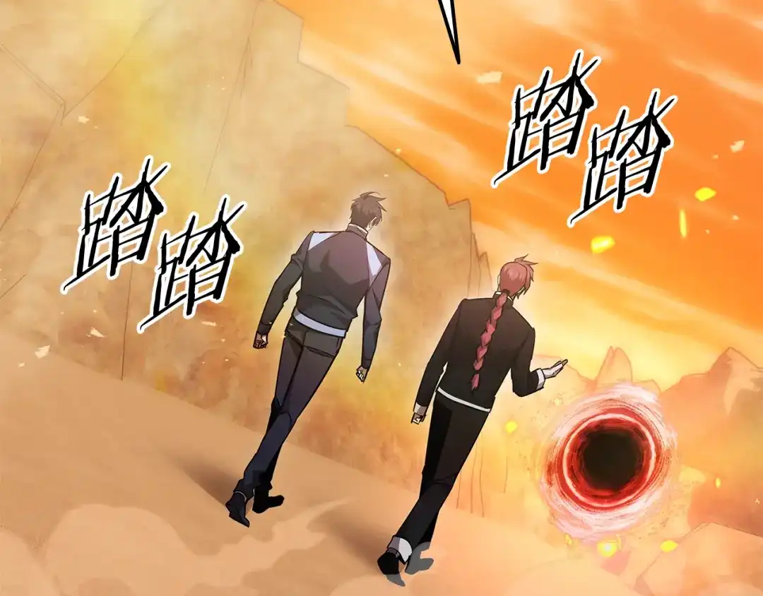 《一键三连后，我无敌了》第62话 订阅新频道 第203页