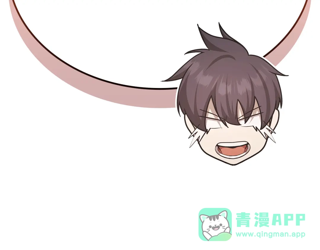 《一键三连后，我无敌了》第62话 订阅新频道 第256页