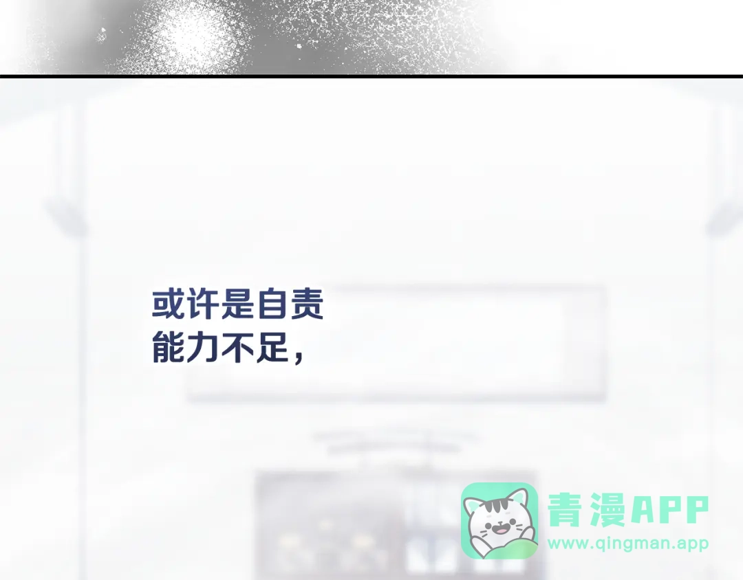 《一键三连后，我无敌了》第62话 订阅新频道 第91页