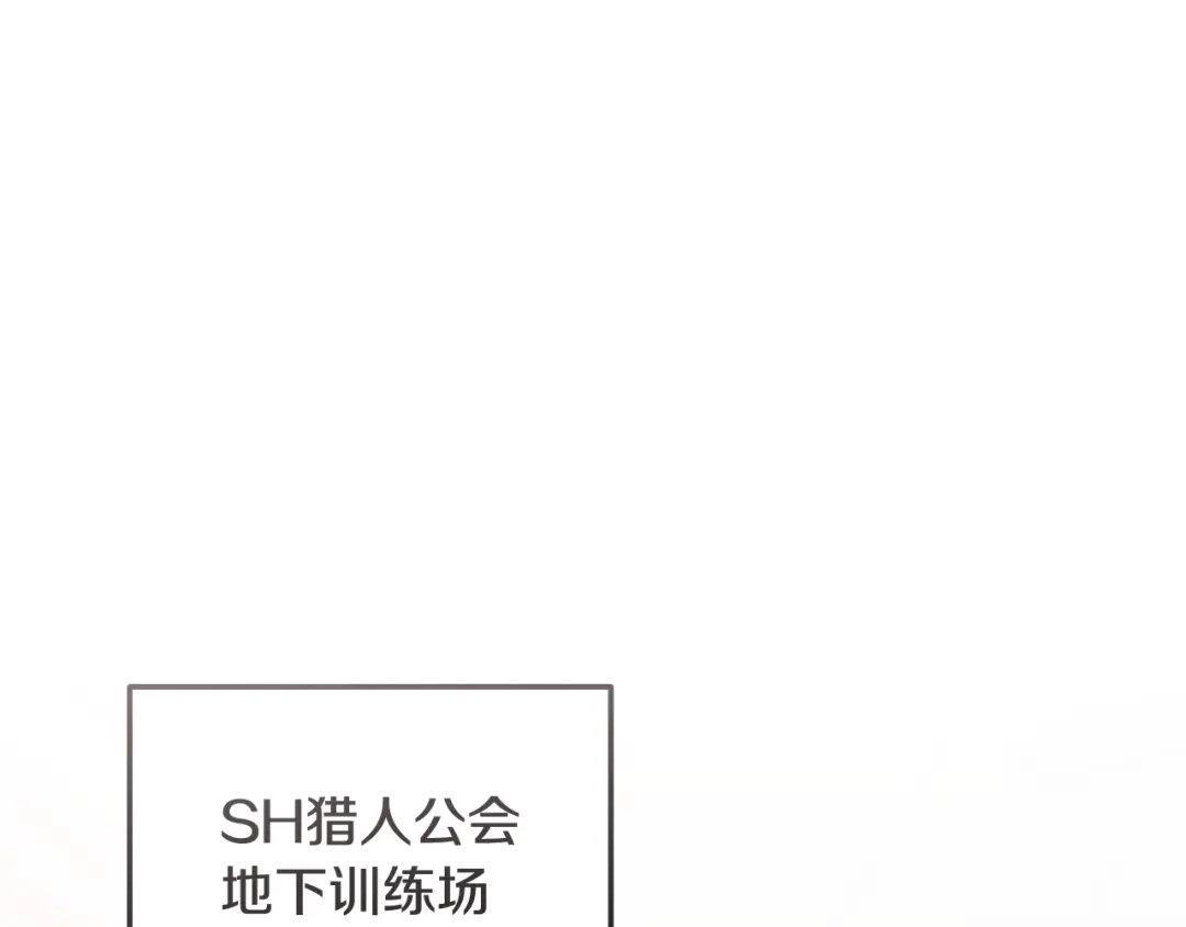 《一键三连后，我无敌了》第62话 订阅新频道 第70页