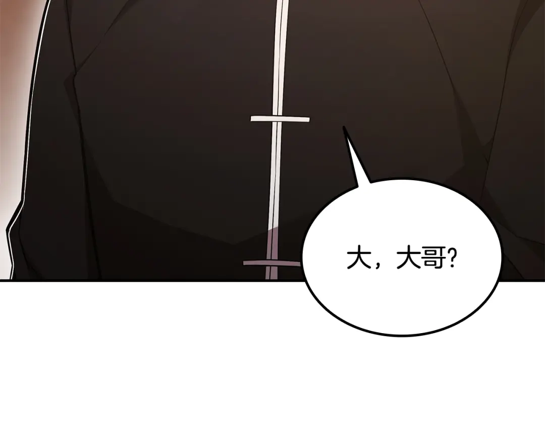 《一键三连后，我无敌了》第62话 订阅新频道 第148页