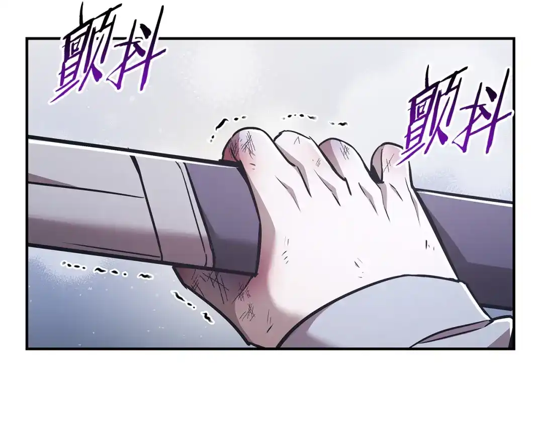 《一键三连后，我无敌了》第62话 订阅新频道 第99页