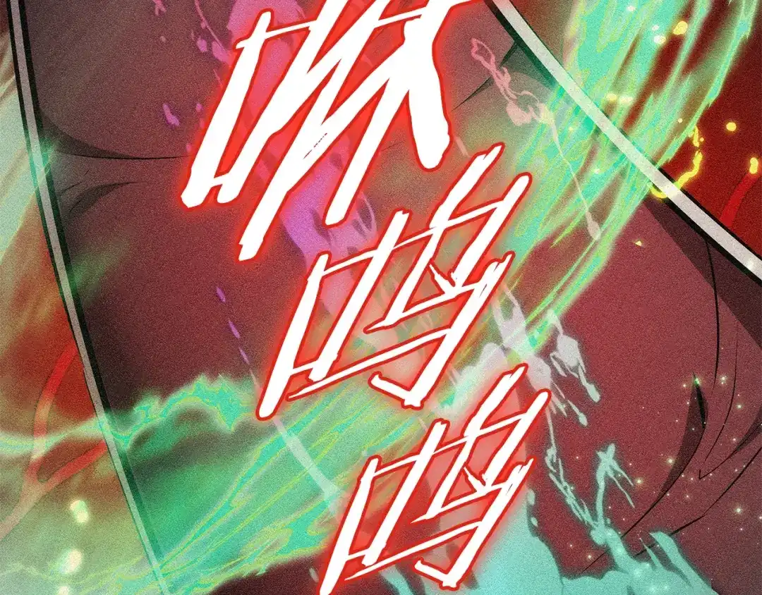 《一键三连后，我无敌了》第62话 订阅新频道 第190页