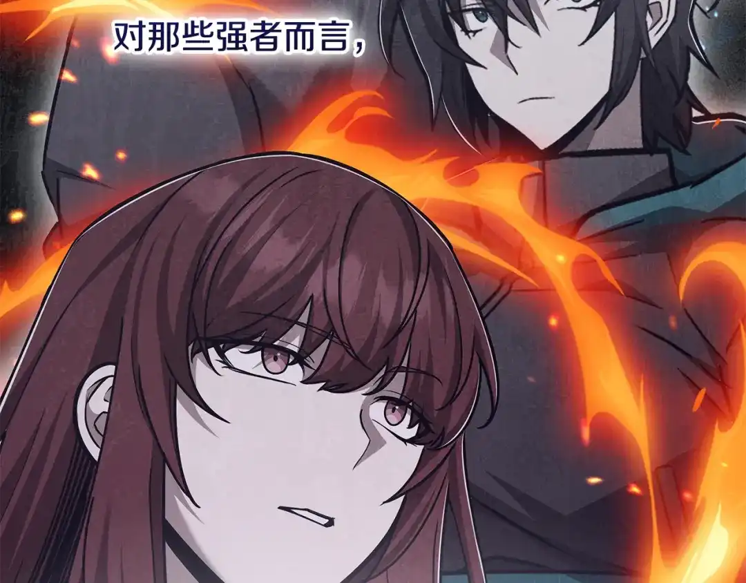 《一键三连后，我无敌了》第62话 订阅新频道 第34页