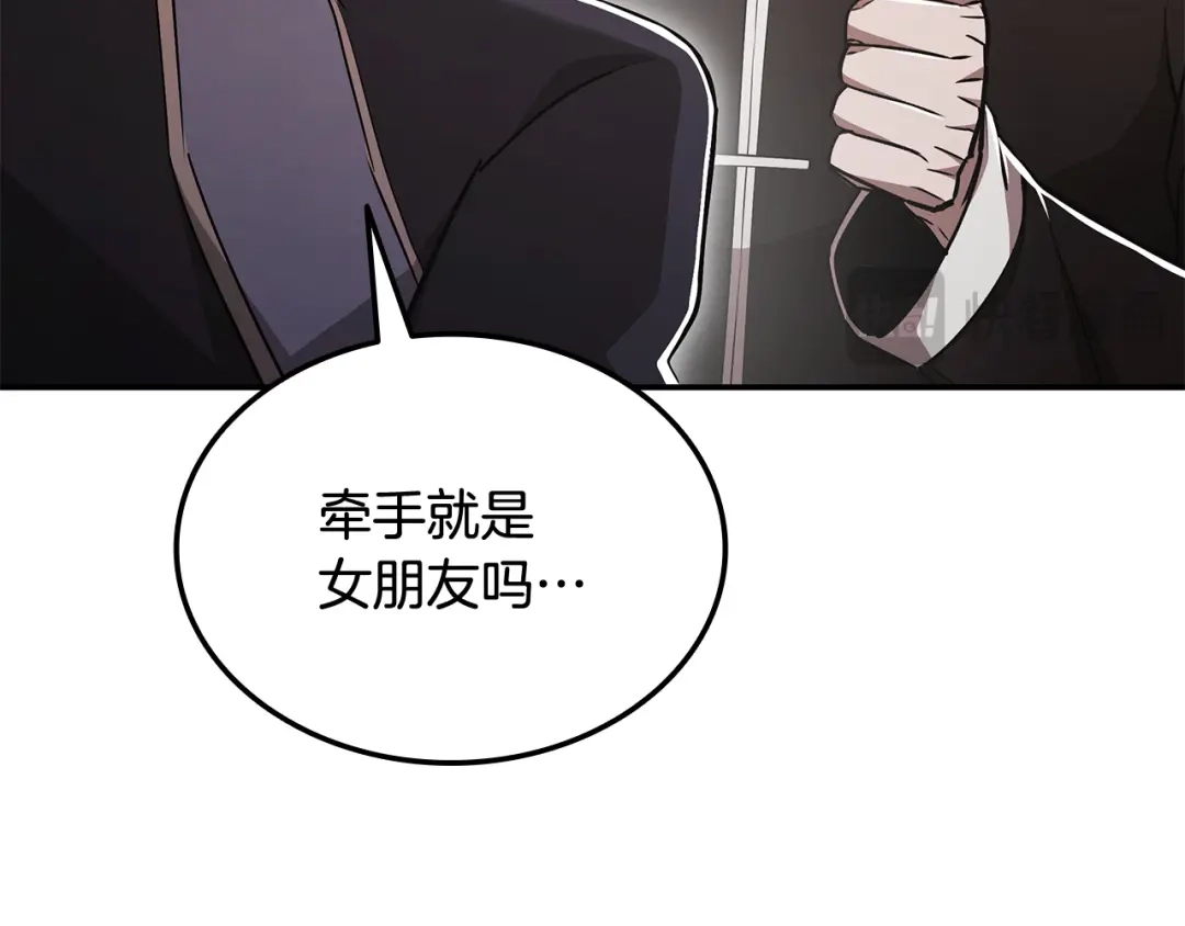 《一键三连后，我无敌了》第62话 订阅新频道 第230页