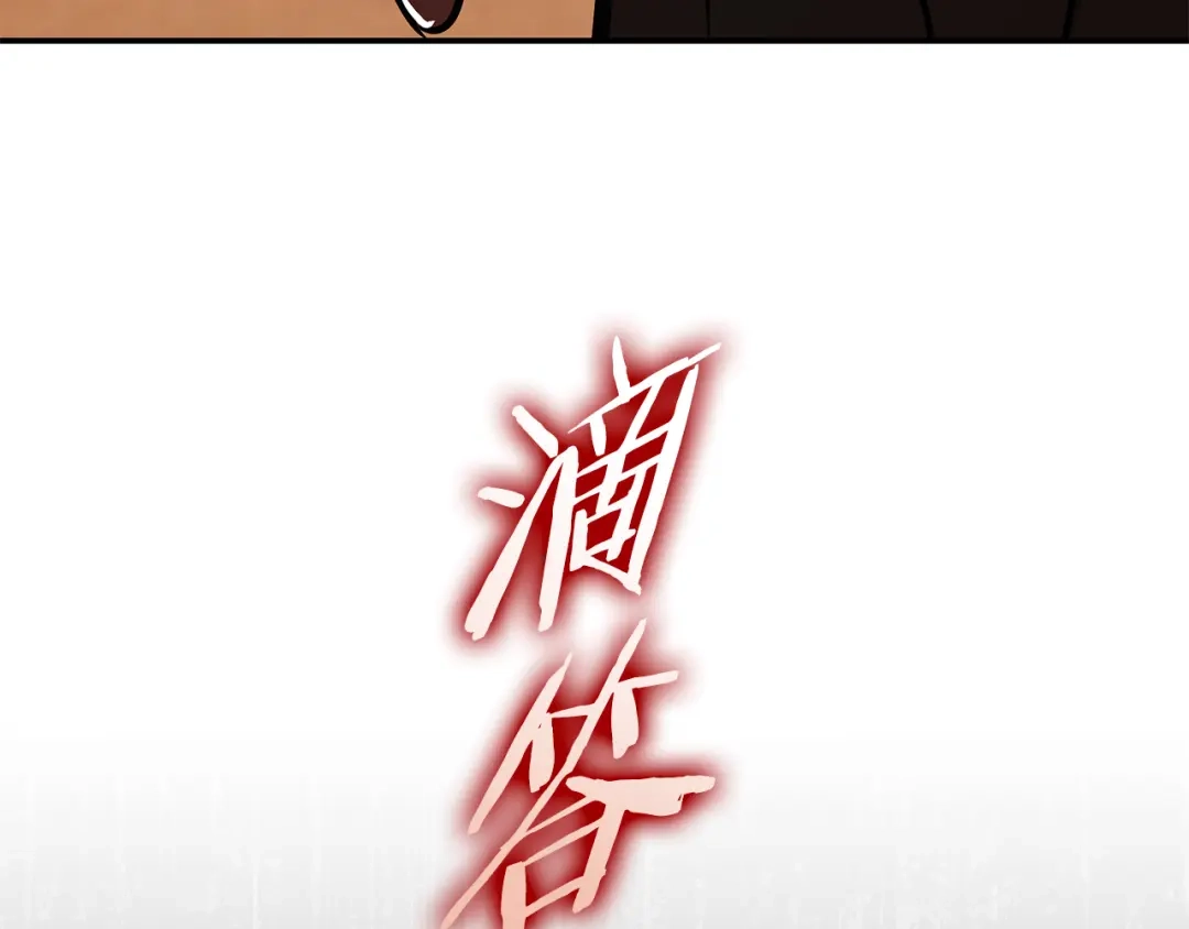 《一键三连后，我无敌了》第62话 订阅新频道 第158页