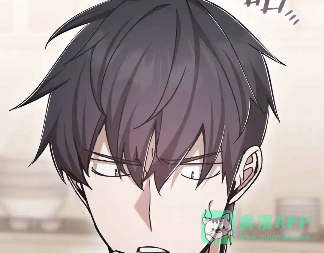 《一键三连后，我无敌了》第63话 致命的毒 第71页