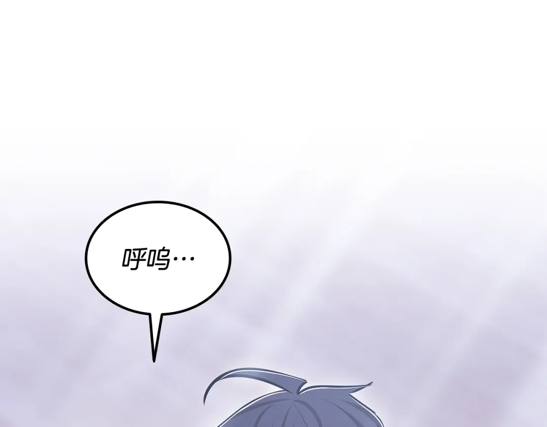 《一键三连后，我无敌了》第63话 致命的毒 第227页