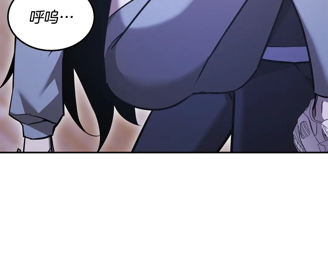 《一键三连后，我无敌了》第63话 致命的毒 第229页