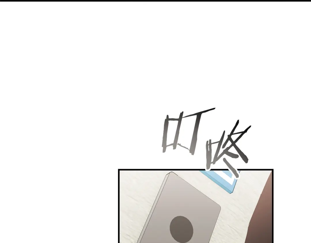《一键三连后，我无敌了》第63话 致命的毒 第132页