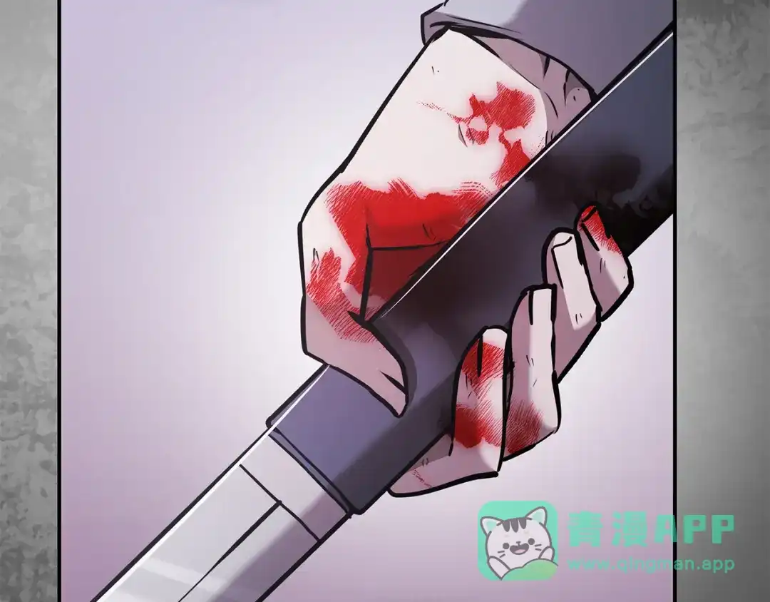《一键三连后，我无敌了》第63话 致命的毒 第206页